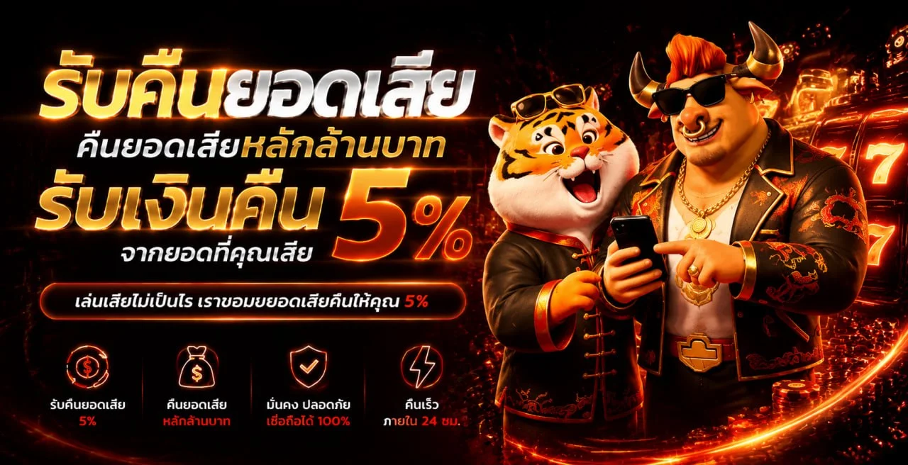 DUCK1688 เว็บตรง เว็บพนันออนไลน์ครบวงจร
