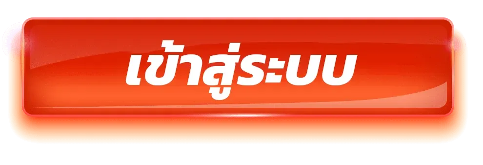 หน้าสมัครสมาชิก DUCK1688 เข้าสู่ระบบง่ายรวดเร็ว