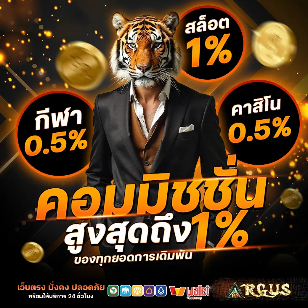 คาสิโนออนไลน์ DUCK1688 บาคาร่าถ่ายทอดสด