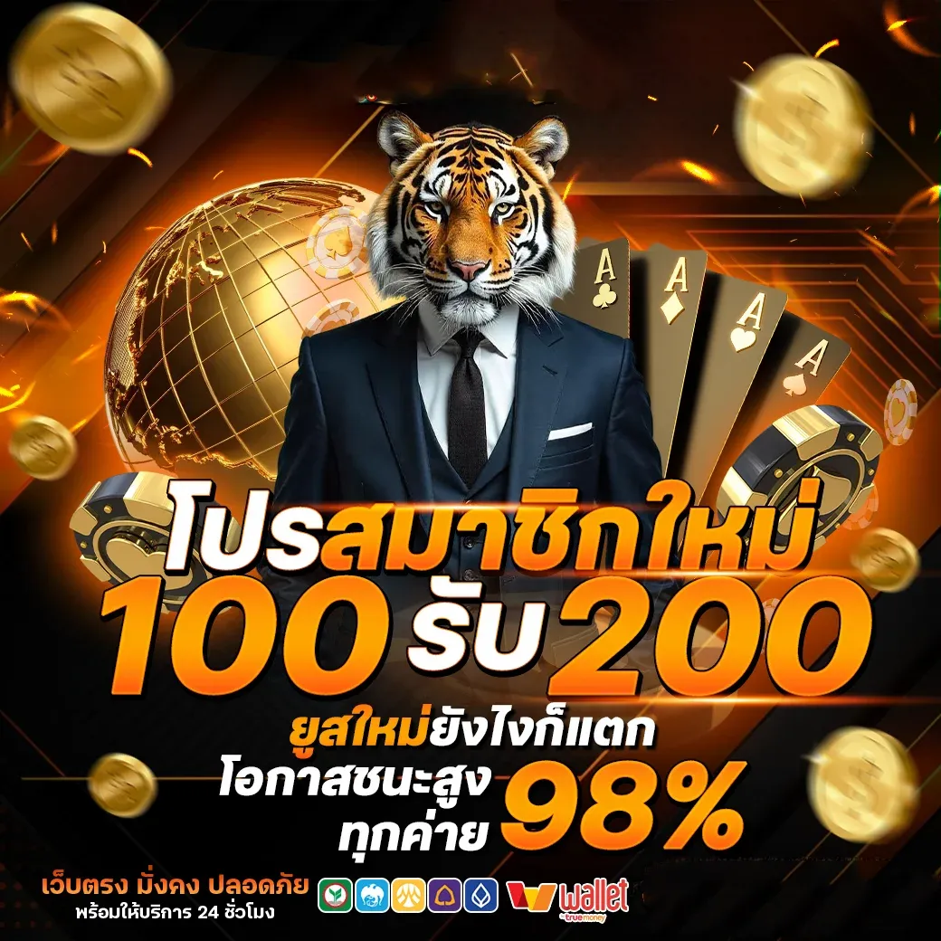 สล็อตเว็บตรง DUCK1688 รวมค่ายเกมดัง